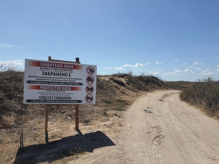 Зелените с нова схема срещу магистралите: искания за обявяване на защитени територии