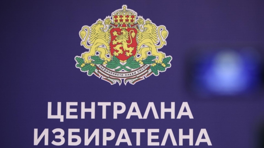 Близки на убита в София членка на СИК искат обезщетение от ЦИК