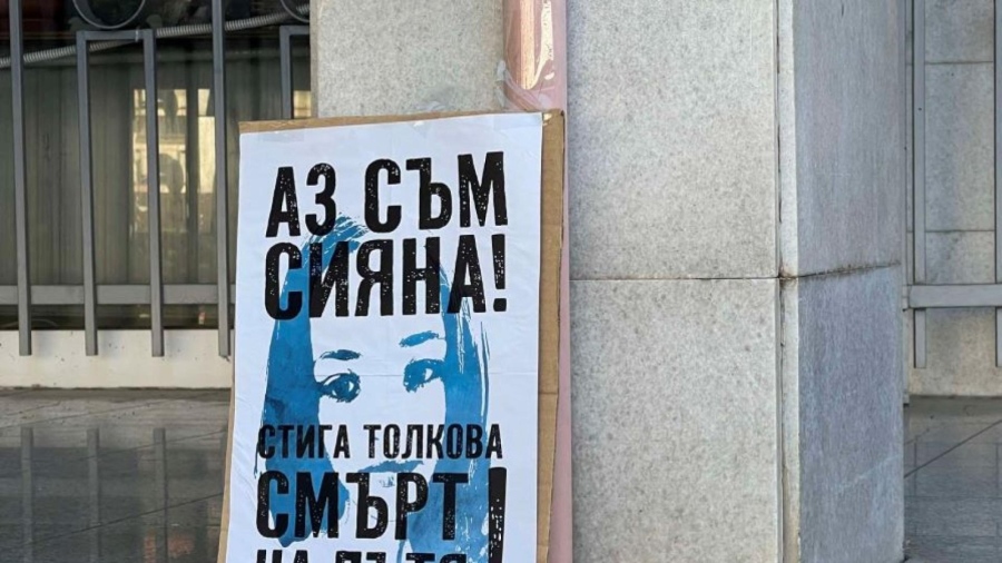 Протест срещу войната по пътищата спира пътя София – Плевен в събота