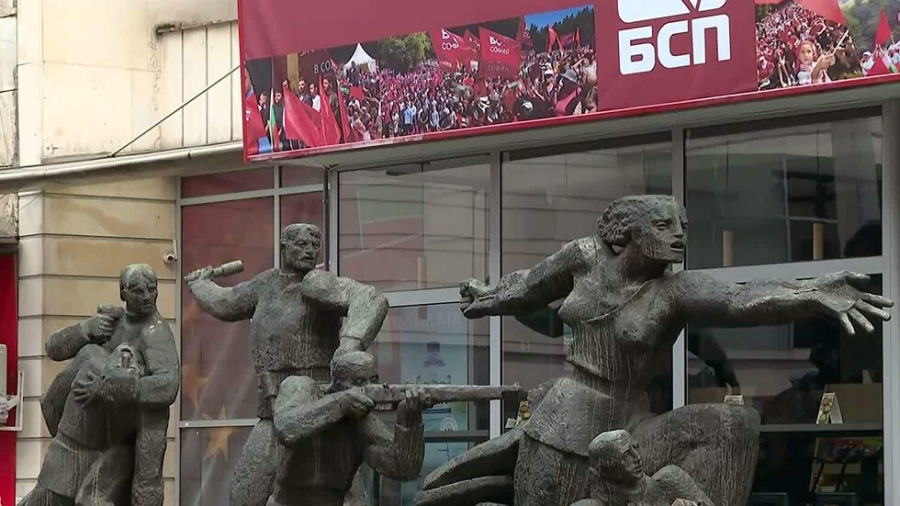 БСП насрочи конгрес на 7 и 8 февруари и прие платформа