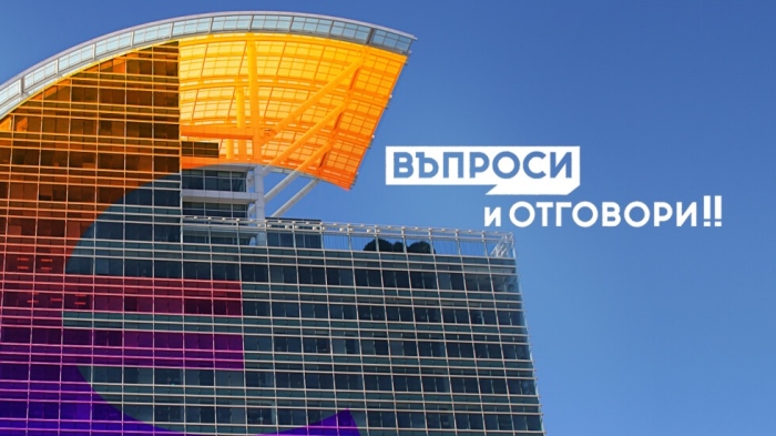 Как се проверяват евробанкнотите и кои устройства се ползват в търговията у нас