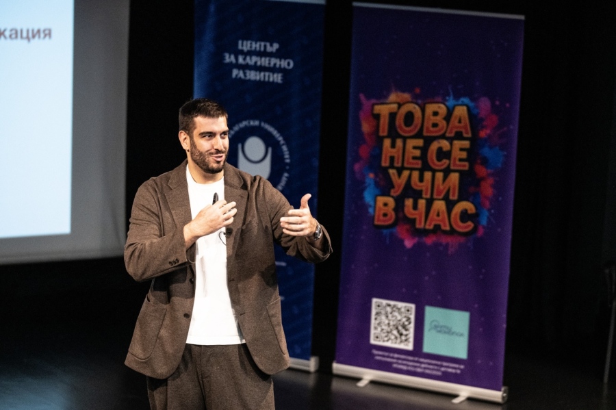 Стартъп инициативи – възможности за сбъдване на мечти