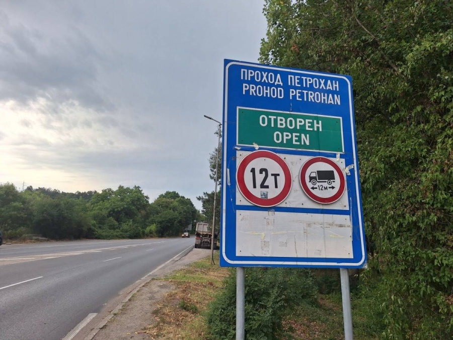 Тунелът Петрохан стана на 110 години