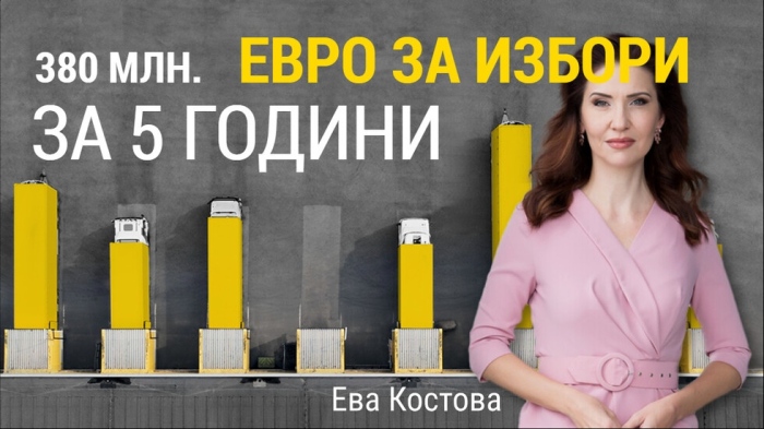 Близо 4800 кандидати влизат в битката за 240 места