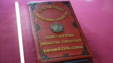 Търновската конституция поставя основите на новата българска държава