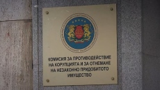Правната комисия одобри нова Комисия за противодействие на корупцията