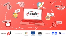 A1 стартира платформа за дигитална грамотност в Северна България
