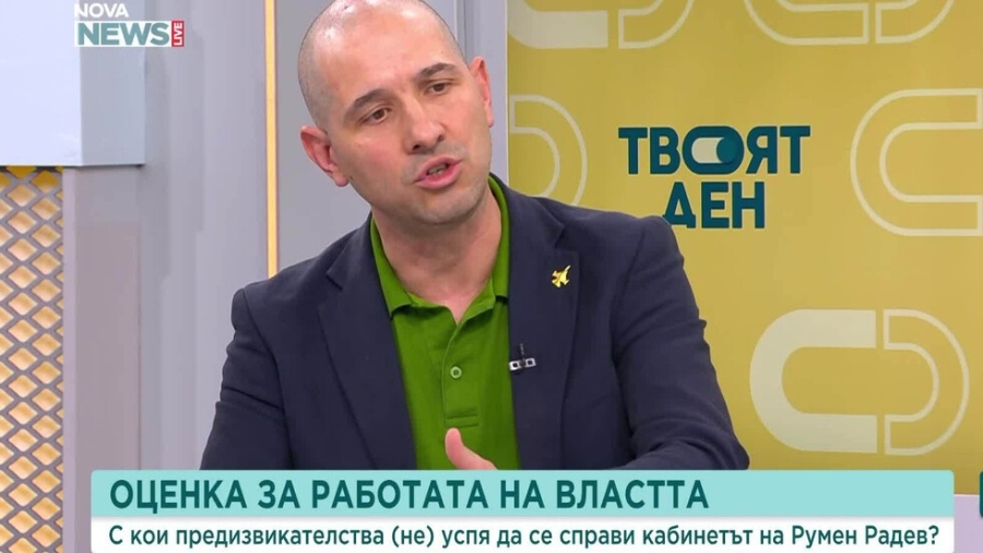 Напрежение около бюджета и съдебната власт разклаща кабинета Радев