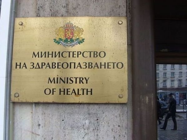 МЗ определи 151 длъжности с висок корупционен риск