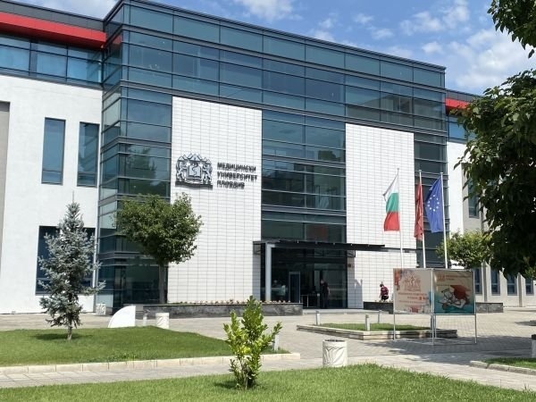 МУ – Пловдив удължава срока за заявления от болници