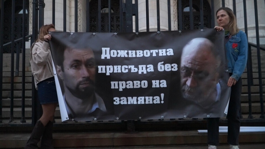 ВКС решава съдбата на присъдите за убийството на Евгения Владимирова