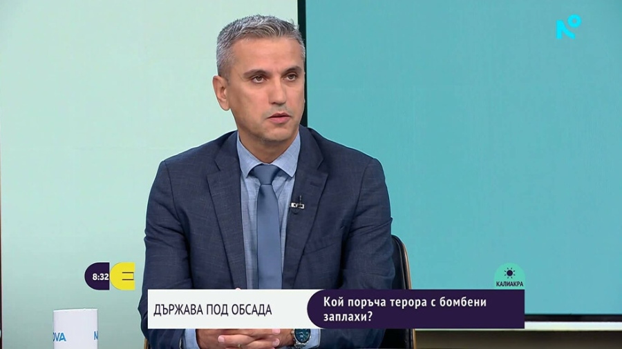 ГДБОП: Бомбените заплахи целят хаос и натиск върху държавата