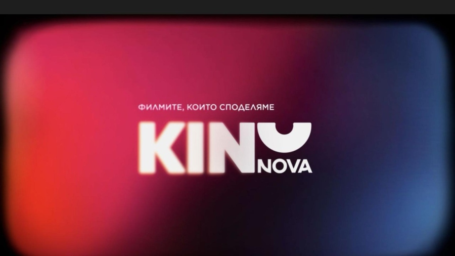 KINO NOVA получи четири номинации от световните награди GEMA
