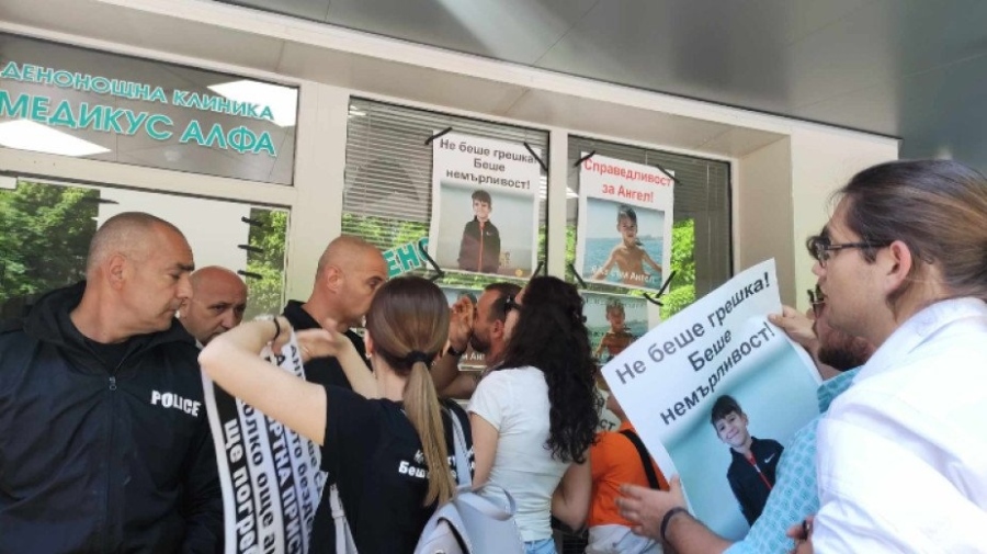 Съдът спря закриването на болница „Медикус Алфа“